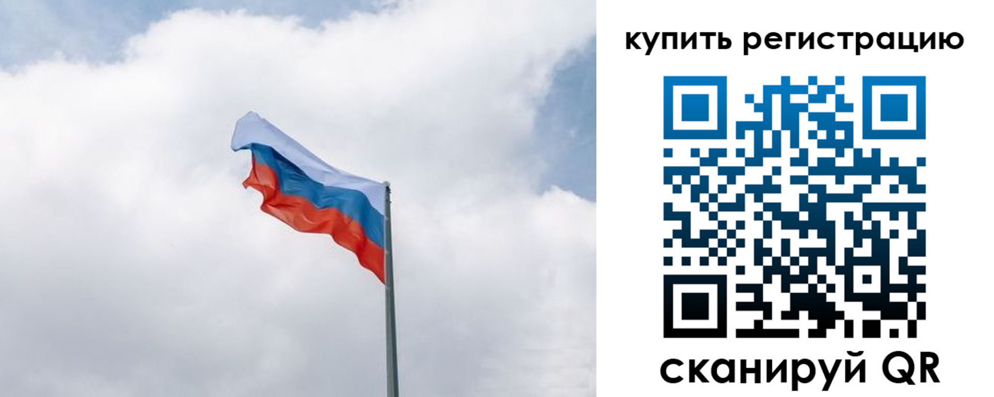 регистрация для дет. сада в Шадринске