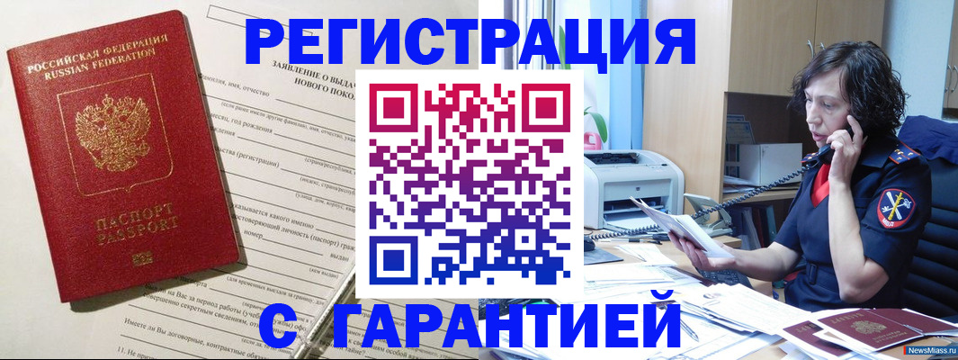 форма 3 в Шадринске